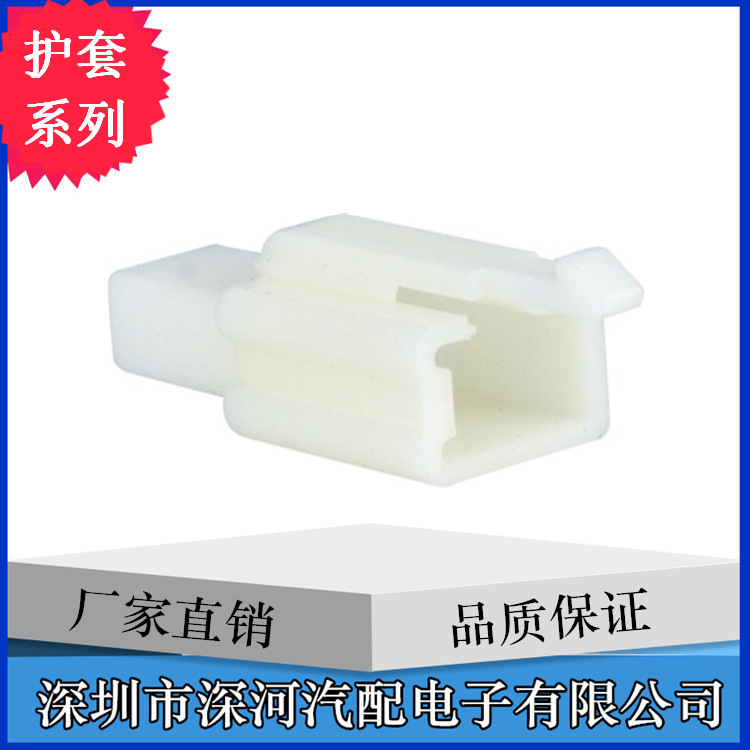 汽车接插件，连接器DJ7021A-2.8-11