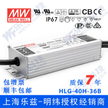 HLG-40H-36B̨40W36VˮLEDԴ1.12Aһ{·