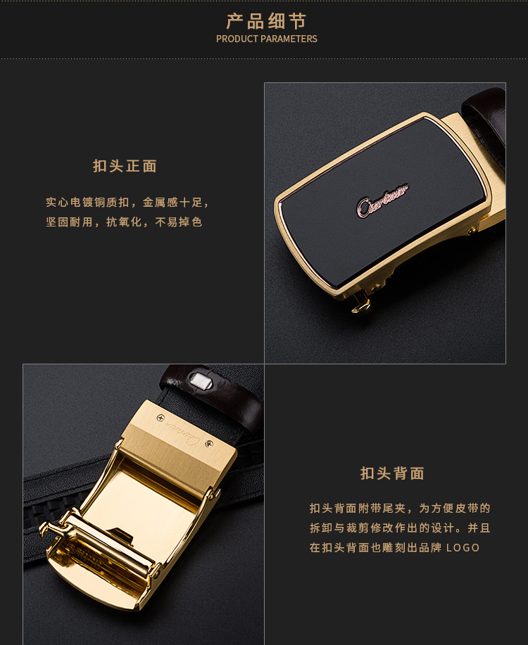 高档皮带品牌