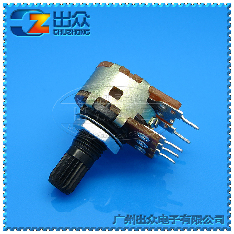 工厂 148速调开关NSB1K~B1M-15mm电位器直脚(塑料)