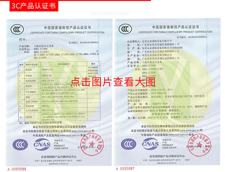 阿里管网xq201447-7