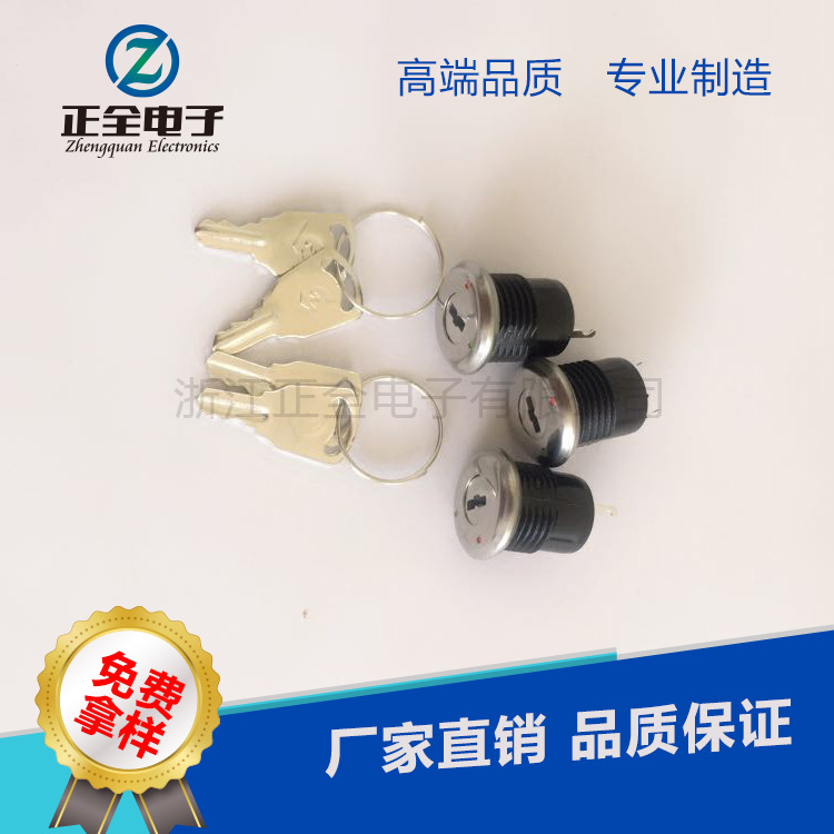 Mechanical power supply