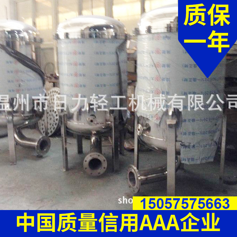 100芯40寸精密过滤器厂家供应 水处理保安过滤器 200T/H过滤器