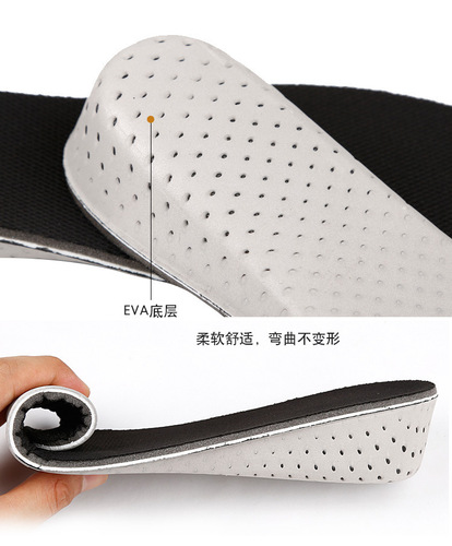 EVA heightening insole invisible inner heightening men's and women's casual insoles slow rebound 2cm3cm4cm5cm insoles