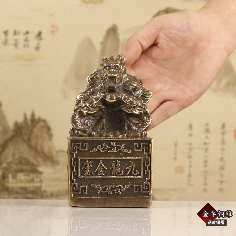 仿古铜龙印祥龙官印铜九龙玉玺龙头印章家居摆设摆件批发-阿里巴巴