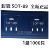 晶体三极管 2SA1013-O 高压160V PNP贴片SOT-89 2SC2383-O NPN 1A|ms