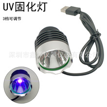 UV�̻��� �ֻ�����ά��UV���̻��� ���������͹̻��Ϲ��USB����