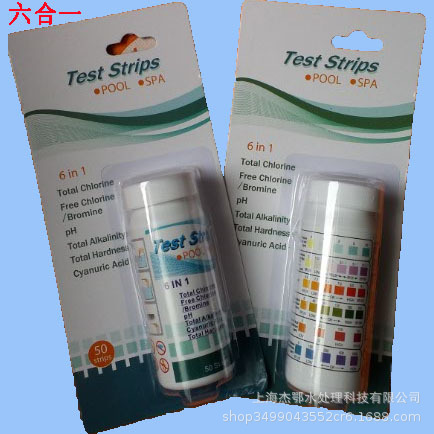 游泳池水质测试纸PH余氯总硬度总碱度温泉池多功能测试可降解