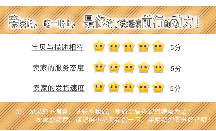 高分子颈托_16