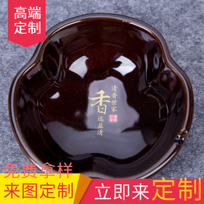 厂家直供 创意复古陶瓷烟灰缸 时尚潮流个性实用烟灰缸 来图定制|ru