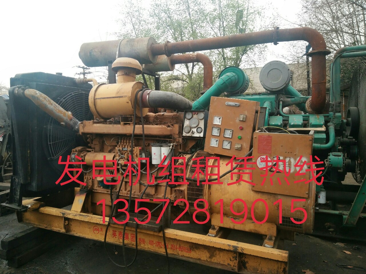 西安发电机组租赁 发电机组快捷出租 西安发电机组租赁公司