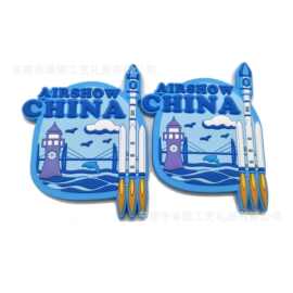 航空公司定制纪念版创意冰箱贴 运输飞机形状纪念礼品PVC冰箱贴