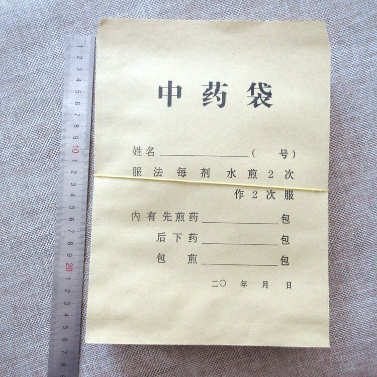 厂家定制  牛皮纸纸袋 袋药材袋中药包装袋饮片袋现货批量