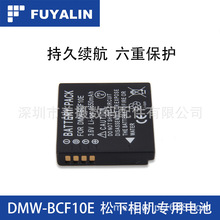 FUYALIN BCF10E늳mFH3 FS6 FS7 FS15 25 TS1 FX40 FX550 F