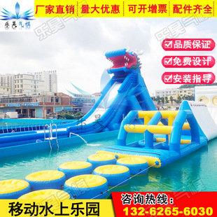 Водный аквапарк для воды, трубка, бассейн для парков развлечений, оборудование, водная игрушка