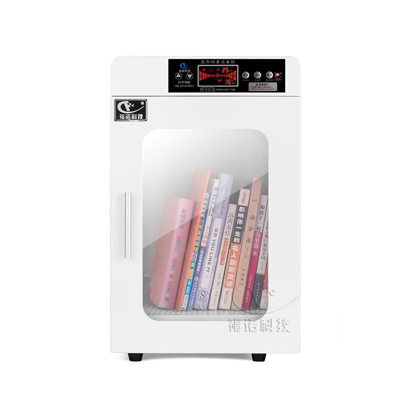 福诺绘本消毒柜 图书消毒柜 信件化验单消毒柜  FLD-36B