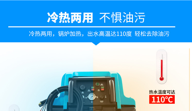 热水清洗机详情_16.jpg