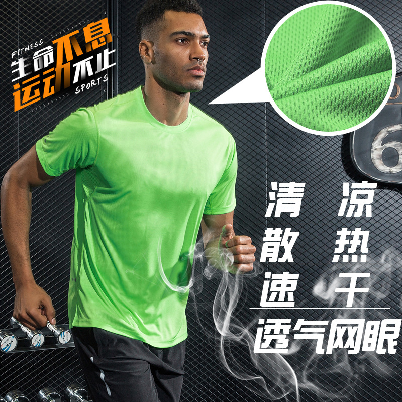 Round-Necked Fast Dry T-Shirt Custom Marathon Running Sports Culture Shirt Digital Print Advertising Shirt Custom Print LOGO