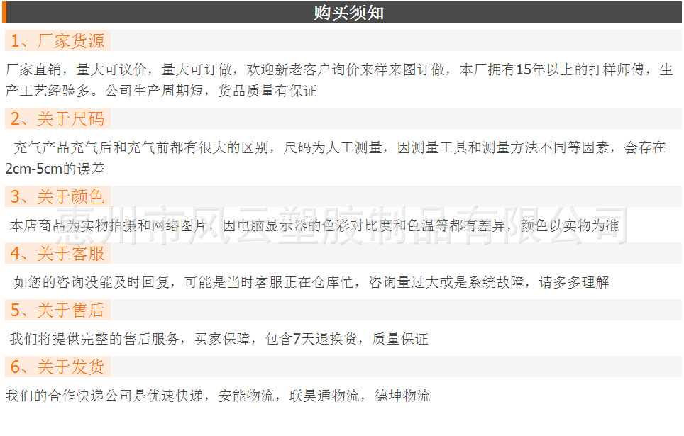 QQ截图20180612160718