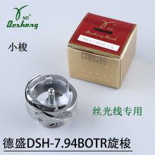 ��ʢ������Xƽ܇�ԄӼ����z�⾀��������DSH-7.94BOTR��ƷС����