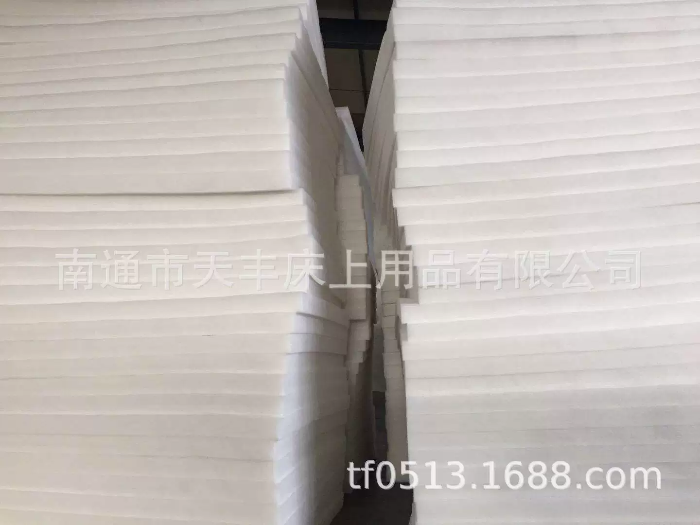 PP cotton