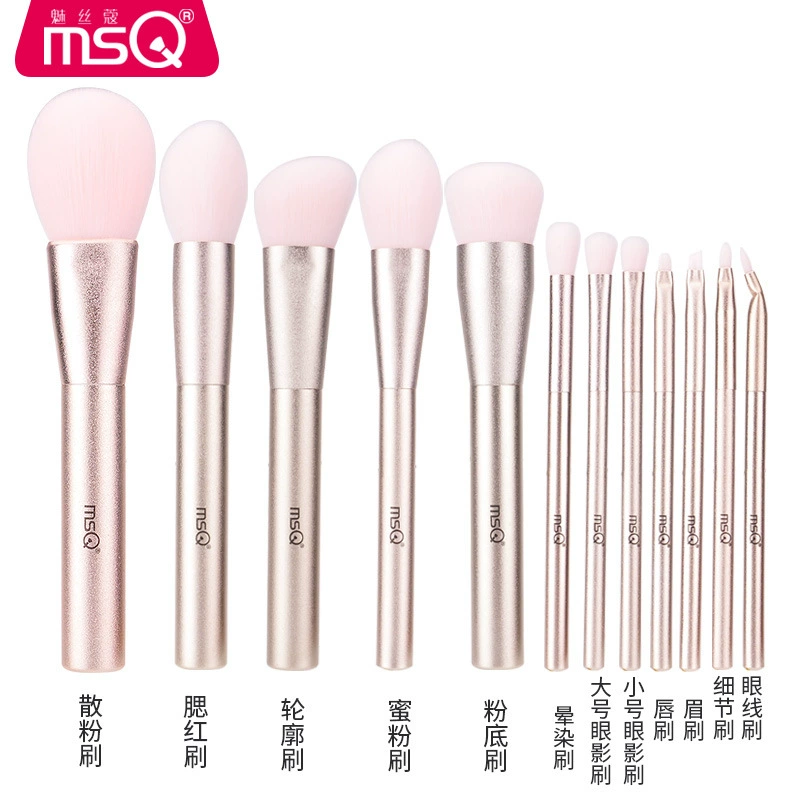 MSQ/МэйсиКоу 12 Jinse набор кистей для макияжа