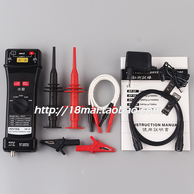 （现货包邮）DP50台湾品极 DP-50示波器差分探头探捧 50MHz/6500V