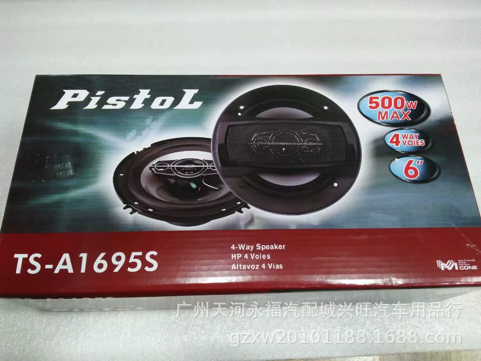 6-inch TS-1695S car modified coaxial speaker, car audio full-tone speaker