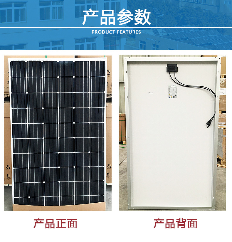 晶科550光伏板多重,光伏板,屋顶光伏板_大山谷图库