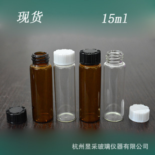 �S��ֱ��15ml͸����ɫ�����ݼy�ڲ�����Ʒƿԇ��ƿ���ƿС����ƿ