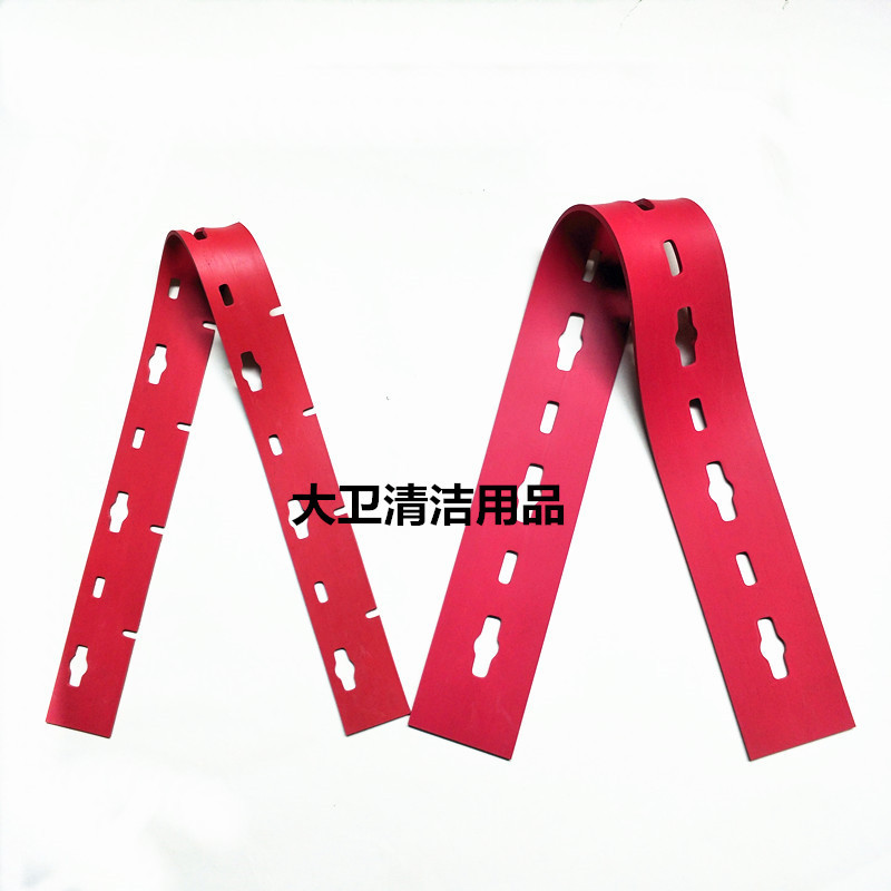 法利莱鑫FR70洗地机吸水胶条刮水皮条扒水皮条洗地机红色胶条