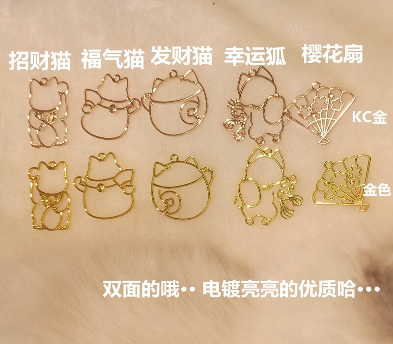 Original cat lucky fox crystal drop glue UV resin glue metal hollow frame color retention alloy manufacturers Original cat lucky fox crystal drop glue UV resin glue metal hollow frame color retention alloy manufacturers