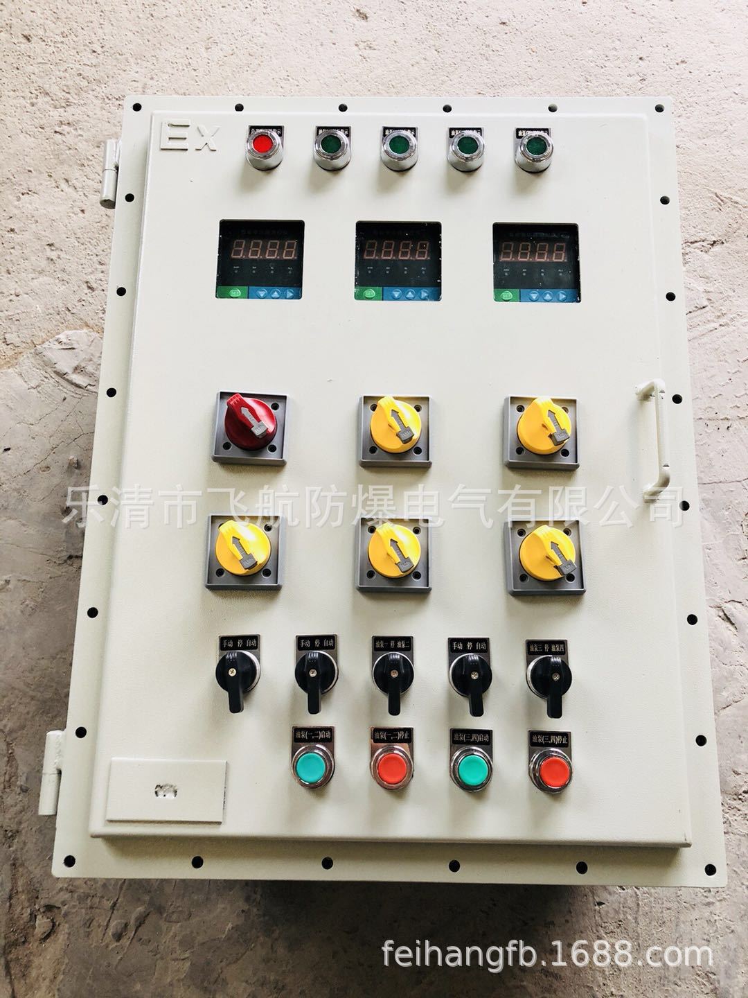 克拉玛依市防爆配电箱批发