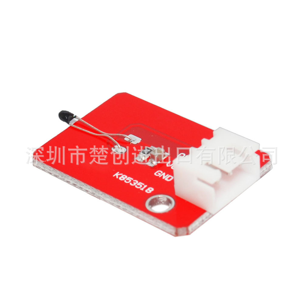 模拟温度传感器模块red 兼容arduino micro bit 树莓派 51 STM32