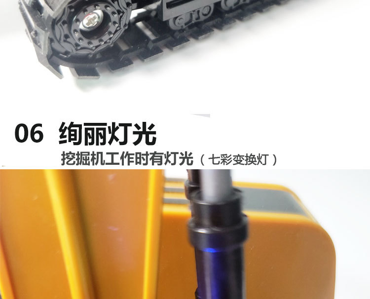 普通版工程车详情_09