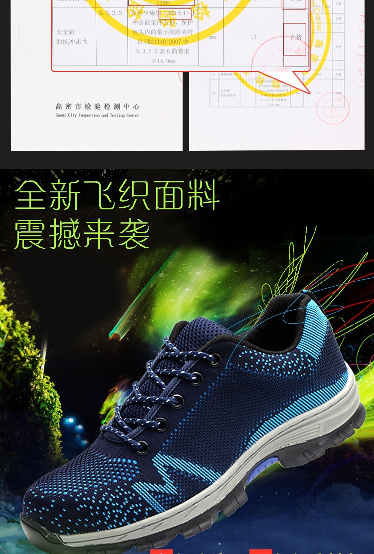 Chaussures de sécurité - Dégâts de perçage - Ref 3404926 Image 7