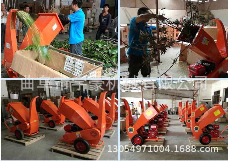 移动式树枝粉碎机