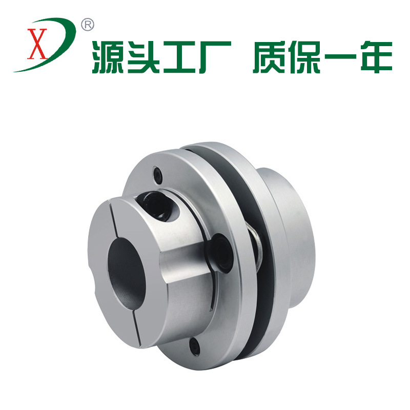 兴大CST铝合金台阶式联轴器法兰刚性夹紧系列沟槽膜片弹性连轴器