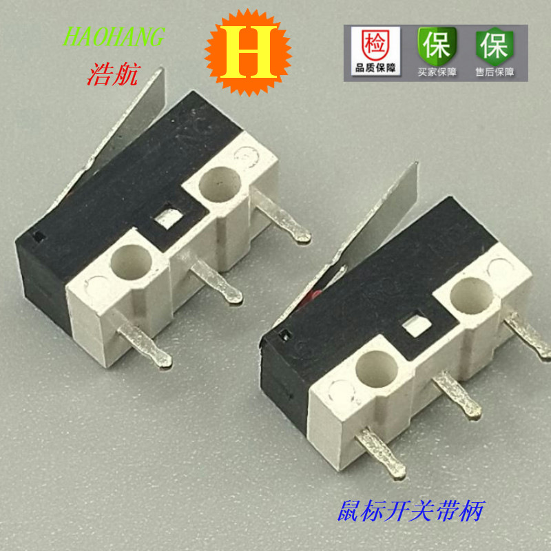 供应微动开关KW5超微型带直柄鼠标微动开关三脚插板式片式开关