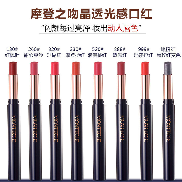 direct deal Trill Same item Ultra-fire Modern Glass Light perception moist Lipstick Black Rose Discoloration Lipstick