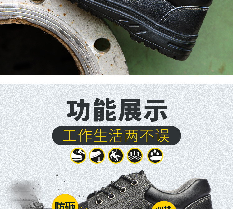 Chaussures de sécurité - Dégâts d impact - Ref 3405101 Image 8