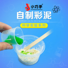 Miniature Handmade Clay DIY Science Experiment Toys for Boys and Girls