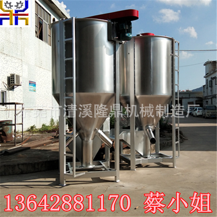 云南大型立式颗粒混料桶价格 不锈钢高速搅拌机生产厂家 东莞直销