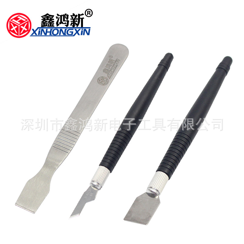 不锈钢 BGA维修刮刀 锡浆搅拌刀 手机撬棒 平板开壳拆机开壳工具