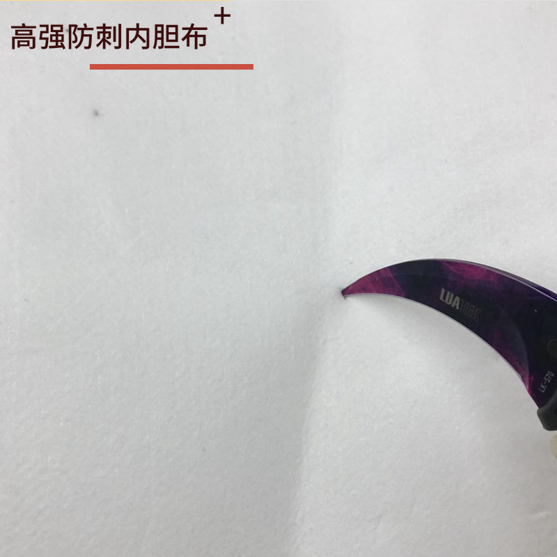 200g超高分子量聚乙烯针刺布 耐刺内胆服装衬里面料 猎犬护甲内衬