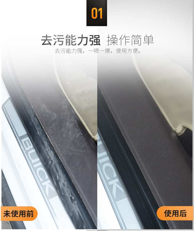 0904车之惠详情修改_07.jpg