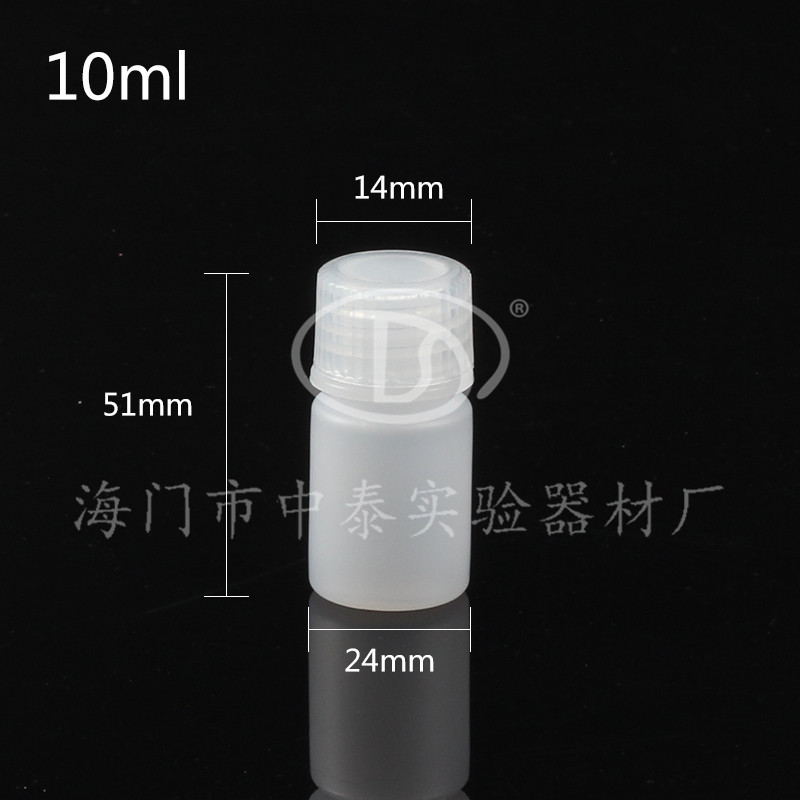 高品质10ml塑料试剂分装瓶透明PP加厚耐高温耐酸碱腐蚀密封水剂瓶