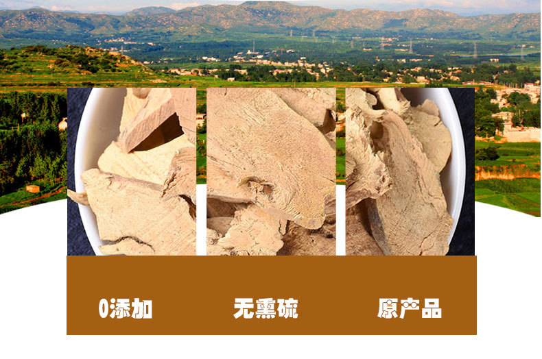 Ji Gu Chang Shan (Dichroa febrifuga) — Dried White Chang Shan Root, Unsulfured, Sichuan Origin quality and texture