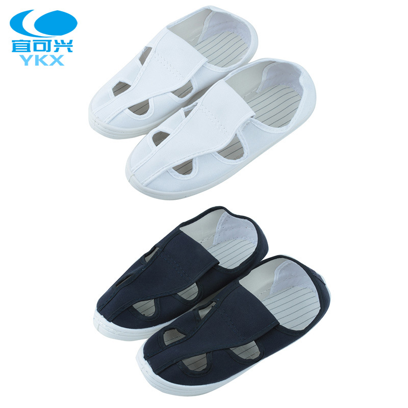 四眼鞋防静电四眼鞋PVC帆布四眼鞋 SPU帆布皮革四眼鞋 防静电布鞋