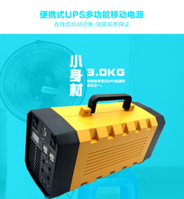 ��yʽ�늳�UPS�Դ500W�֙C�Pӛ��������������Ƅӑ���220V